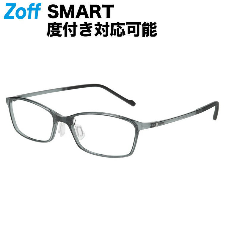 スクエア型 めがね（グレー）｜Zoff SMART Skinny（ゾフ・スマート・スキニー）｜度付きメガネ 度入りめがね ダテメガネ 眼鏡 メンズ レディース おしゃれ zoff_dtk【ZJ221064_12A1 ZJ221064-12A1】【54□16-144】