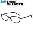 ≪5/10限定！エントリーで最大100％ポイントバック≫スクエア型 めがね（ブラック）｜Zoff SMART Skinny（ゾフ・スマート・スキニー）｜度付きメガネ 度入りめがね ダテメガネ 眼鏡 メンズ レディース おしゃれ zoff_dtk