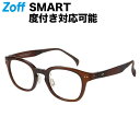 楽天Zoff （ゾフ）　楽天市場店【スペシャルプライス】ウェリントン型 めがね（ブラウン）｜Zoff SMART TREND（ゾフ・スマート・トレンド）｜度付きメガネ 度入りめがね ダテメガネ 眼鏡 メンズ レディース おしゃれ zoff_dtk【ZJ221069_43A1 ZJ221069-43A1】【47□21-145】