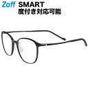 ≪4/25限定！エントリーで最大100％ポイントバック≫ウェリントン型 メガネ（ブラック）｜Zoff SMART SKINNY（ゾフ スマート スキニー）｜度付きメガネ 度入りめがね 眼鏡 検眼調整 伊達メガネ レンズ交換 鼻パッド ズレ落ち防止 レディース おしゃれ zoff_dtk