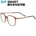 ウェリントン型 メガネ（ブラウン（クリア））｜Zoff SMART SKINNY（ゾフ・スマート・スキニー）｜度付きメガネ 度入りめがね 眼鏡 検眼調整 伊達メガネ レンズ交換 鼻パッド ズレ落ち防止 レディース おしゃれ zoff_dtk