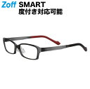 スクエア型 メガネ(グレー)|SMART REGULAR 24SS|度付きメガネ 度入りめがね 眼鏡 検眼調整 伊達メガネ レンズ交換 軽量 鼻パッド ズレ落ち防止 ビジネス スーツ スタイリッシュ メンズ zoff_dtk メガネフレーム【ZJ241012-12C1】【54□16-143】