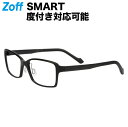 ウェリントン型 メガネ(ブラック(マット))|SMART REGULAR 24SS|度付きメガネ 度入りめがね 眼鏡 検眼調整 伊達メガネ レンズ交換 軽量 鼻パッド ズレ落ち防止 ビジネス スーツ スタイリッシュ メンズ zoff_dtk メガネフレーム【ZJ241014-14F1】【57□17-143】(4)