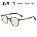 ボストン型 サングラス（グレー（クリア））｜Zoff｜UNITED ARROWS SUNGLASSES｜ユナイテッドアローズ 男女兼用 UVカット 紫外線対策 おしゃれ レディース メンズ