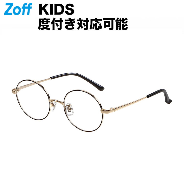 楽天Zoff （ゾフ）　楽天市場店ラウンド型 子供用めがね（ブラック）｜Zoff KIDS（ゾフ・キッズ）｜度付きメガネ 度入りめがね ダテメガネ 眼鏡 キッズ レディース おしゃれ zoff_dtk【ZN212007_14E1 ZN212007-14E1】【48□18-135】