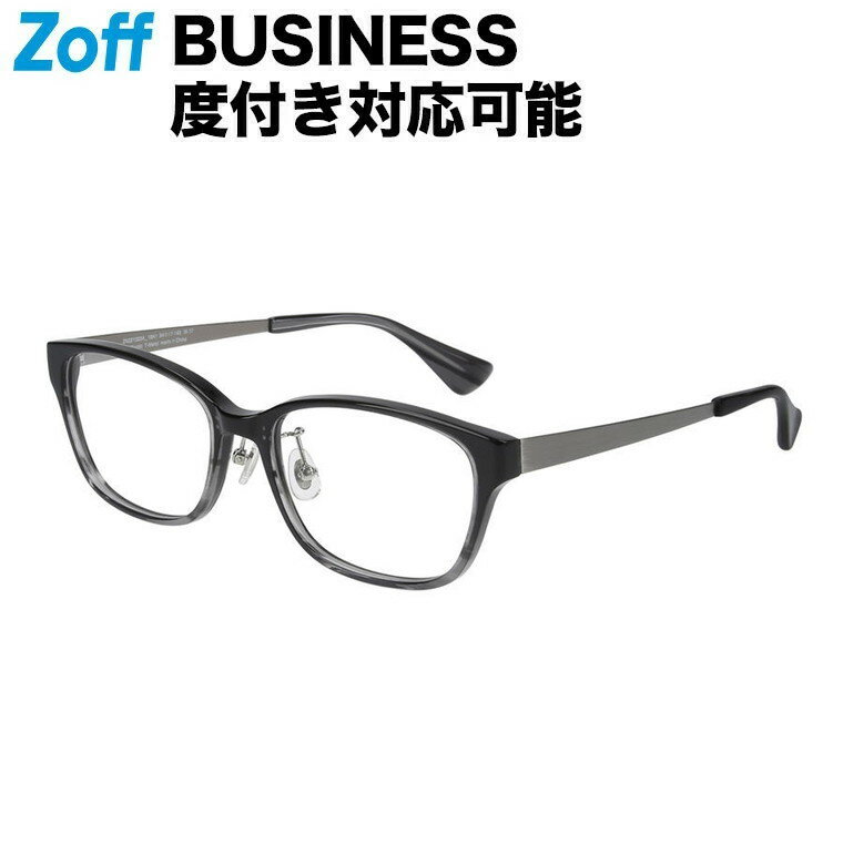 |ウェリントン型 めがね（ブラック） Combination（ビジネス） Zoff ゾフ 度付きメガネ 度入りめがね ダテメガネ 眼鏡 メンズ おしゃれ zoff_dtk メガネフレーム|