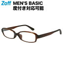 【アウトレット価格】スクエア型 めがね（ブラウン）｜Men 039 s BASIC（メンズ ベーシック）｜Zoff ゾフ 度付きメガネ 度入りめがね ダテメガネ 眼鏡 メンズ おしゃれ zoff_dtk【ZN221024_43A1 ZN221024-43A1】【56□17-145】【SALE/セール】