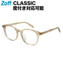 EFg^ ߂ˁiuEjbZoff CLASSICi]tENVbNjbxtKl x߂ _eKl ዾ fB[X  zoff_dtkyZN231002_43A1 ZN231002-43A1zy5320-145z