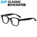 楽天Zoff （ゾフ）　楽天市場店ウェリントン型 めがね（ブラック）｜Zoff CLASSIC TREND（ゾフ・クラシック）｜度付きメガネ 度入りめがね ダテメガネ 眼鏡 メンズ レディース おしゃれ zoff_dtk【ZN231004_18E1 ZN231004-18E1】【46□22-145】