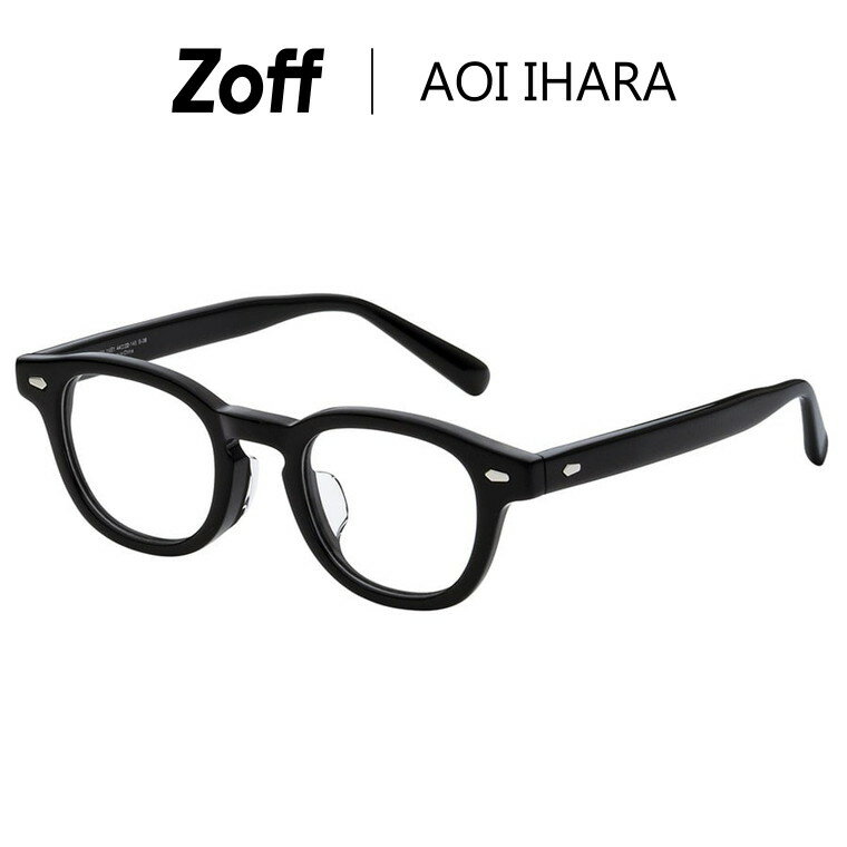 ≪マラソン期間限定！エントリーで最大100％ポイントバック≫|ウェリントン型 めがね（ブラック） Zoff AOI IHARA ゾフ 伊原 葵 度付きメガネ 度入りめがね ダテメガネ 眼鏡 レディース おしゃれ zoff_dtk メガネフレーム【ZN231022-14E1】【44□22-145】|