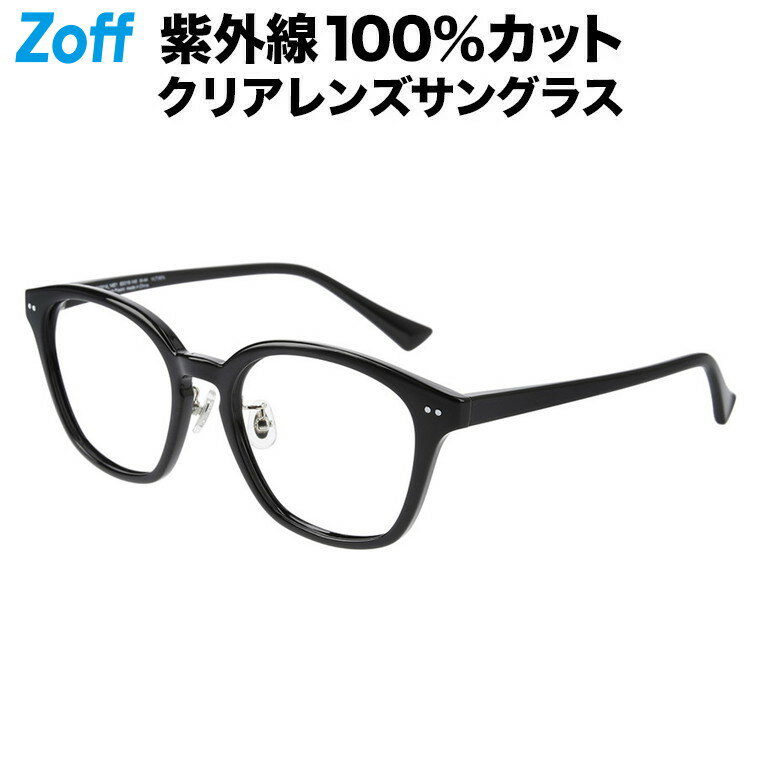 ウェリントン型クリアレンズサングラス（ブラック）｜ZoffUVCLEARSUNGLASSES(UV100%カット)｜ゾフUVダテめがねUVカットクリアサングラス紫外線対策レディースのポイント対象リンク