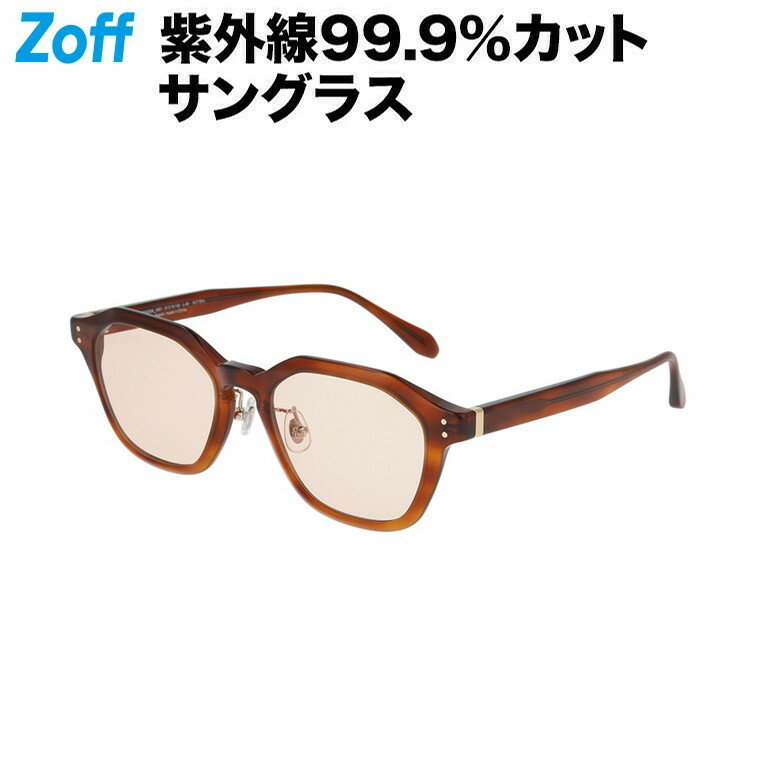 楽天Zoff （ゾフ）　楽天市場店ウェリントン型 サングラス（ブラウン）｜TREND SUNGLASSES｜ゾフ UVカット 紫外線対策 メンズ レディース おしゃれ【ZN231G05_49E1 ZN231G05-49E1】【51□19-145】