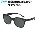 ≪6/1限定!エントリーで最大100%ポイントバック≫ウェリントン型 サングラス(ブラック)|Zoff ゾフ UVカット 紫外線対策 メンズ レディース おしゃ...