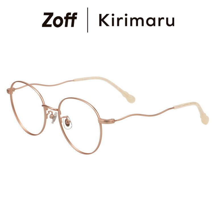 ボストン型 メガネ（ブラウン（ベージュ））｜Zoff｜Kirimaru｜眼鏡 検眼調整 伊達メガネ レンズ交換 鼻パッド レディース きりまる メタル 波型 ズレ落ち防止 小顔効果 zoff_dtk【ZN242001_41F1 ZN242001-41F1】【52□19-145】のサムネイル