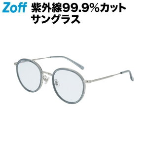 期間限定SALE｜ボストン型 サングラス（グレー）｜TREND SUNGLASSES｜ゾフ UVカット 紫外線対策 メンズ レディース おしゃれ【ZO231G04_12A1 ZO231G04-12A1】【49□22-145】