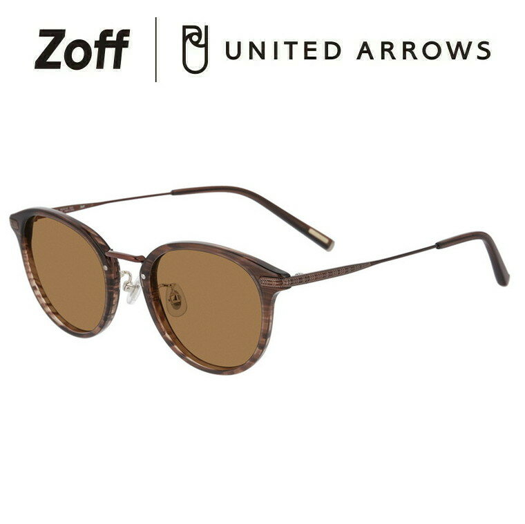 ボストン型 サングラス（ブラウン（クリア））｜Zoff｜UNITED ARROWS SUNGLASSES｜ユナイテッドアローズ 男女兼用 UVカット 紫外線対策 おしゃれ レディース メンズ【ZO241G01_43A1 ZO241G01-43A1】【49□22-145】