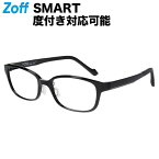 ウェリントン型 めがね（ブラック）｜Zoff SMART Regular（ゾフ・スマート・レギュラー）｜度付きメガネ 度入りめがね ダテメガネ 眼鏡 メンズ レディース おしゃれ zoff_dtk【ZS221004_14E1 ZS221004-14E1】【52□17-143】