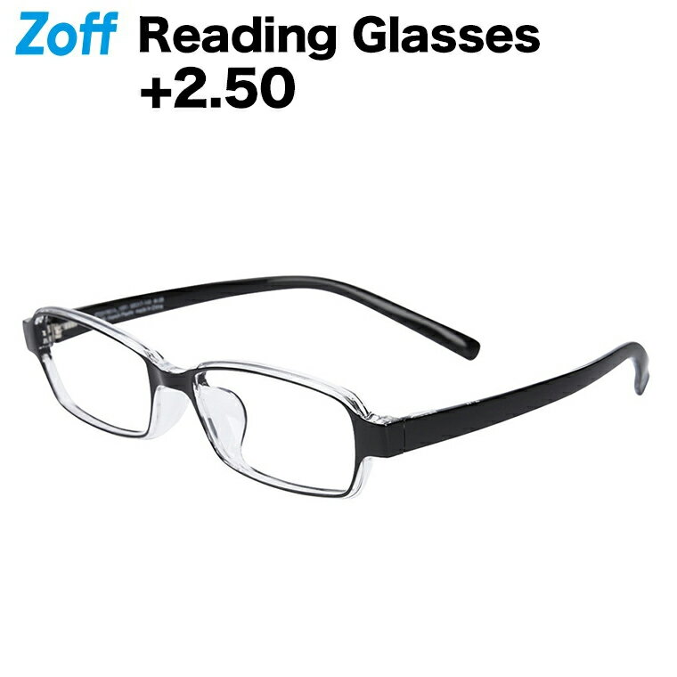 リーディンググラス +2.50 スクエア型 リーディンググラス（ブラック）｜Zoff Reading Glasses｜老眼鏡 シニアグラス ゾフ おしゃれ 携帯用 メンズ 男性用【ZT231R01_25R1 ZT231R01-25R1】【52□17-143】