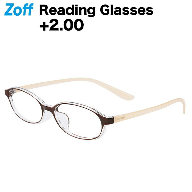 +2.00 オーバル型 リーディンググラス（ブラウン）｜Zoff Reading Glasses｜老眼鏡 シニアグラス ゾフ おしゃれ 携帯用 レディース 女性用【ZT231R04_20R1 ZT231R04-20R1】【51□16-138】