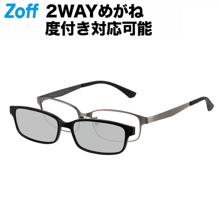 スクエア型 2WAYめがね（グレー）｜Zoff NIGHT & DAY（偏光機能搭載）｜ゾフ サングラス 紫外線対策 UVケア 度付きメガネ メンズ おしゃれ zoff_dtk
