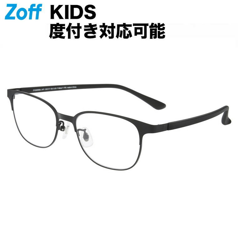 楽天Zoff （ゾフ）　楽天市場店ウェリントン型 子供用めがね（ブラック）｜Zoff KIDS（ゾフ・キッズ）｜度付きメガネ 度入りめがね 眼鏡 キッズ レディース おしゃれ zoff_dtk【ZY232006_14F1 ZY232006-14F1】【50□17-135】