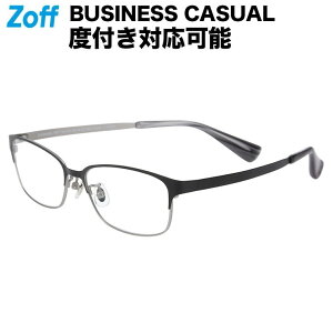 ≪2/5限定！エントリーで最大100％ポイントバック≫スクエア型 めがね（ブラック）｜BUSINESS CASUAL｜ゾフ 度付きメガネ 度入りめがね ダテメガネ 眼鏡 メンズ おしゃれ zoff_dtk