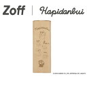 ≪お買い物マラソン期間限定!エントリーで最大100%ポイントバック≫Zoff|はぴだんぶい メガネ・サングラスケース (スタンド型) (ブラウン(ベージュ)) ...