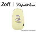 Zoff|はぴだんぶい 【あひるのペックル モデル】 メガネ・サングラスケース(イエロー) | 化粧ポーチ レディース 女性用 可愛い ギフト グッズ【HV-P...