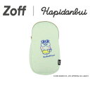 Zoff|はぴだんぶい 【けろけろけろっぴ モデル】 メガネ・サングラスケース(グリーン) | 化粧ポーチ レディース 女性用 可愛い ギフト グッズ【HV-P...