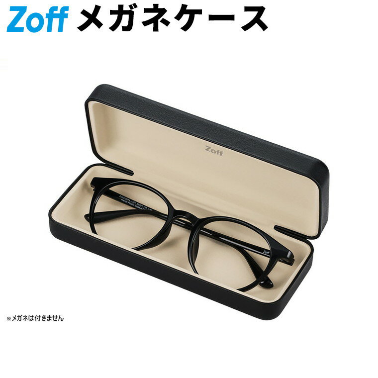 ≪本日限定！エントリーで最大100％ポイントバック≫|メガネ・サングラスケース (ブラック) 軽量 おしゃ..