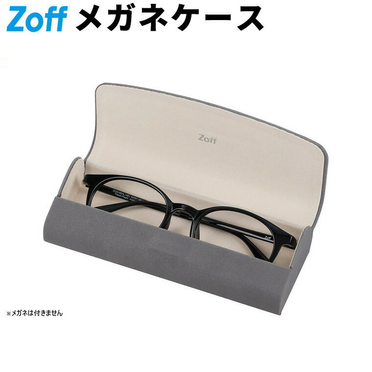 ≪本日限定！エントリーで最大100％ポイントバック≫|メガネ・サングラスケース (グレー) コンパクト く..