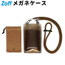 ≪お買い物マラソン期間限定!エントリーで最大100%ポイントバック≫メガネ・サングラス ケース 【クリア素材】 (ブラウン) | ミニバッグ サコッシュ ポーチ...