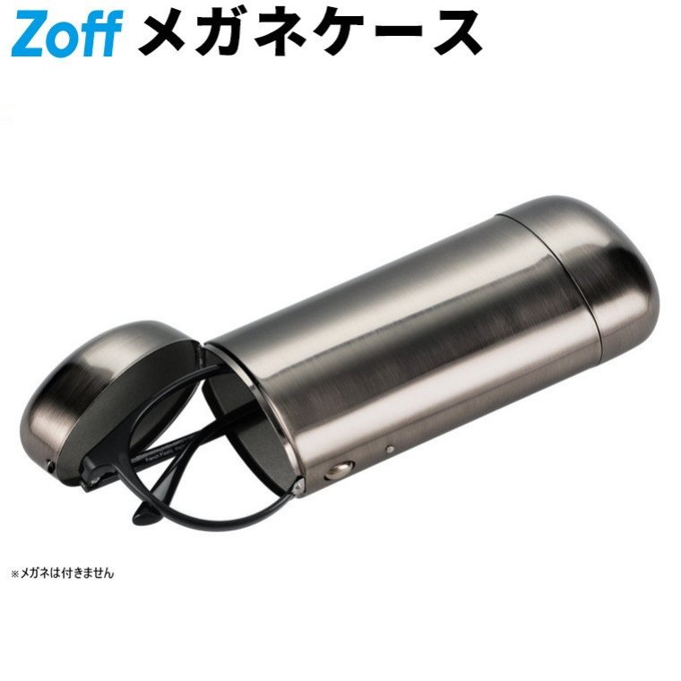 ≪本日限定！エントリーで最大100％ポイントバック≫| メガネ・サングラス ケース 【ワンタッチ仕様】 (..