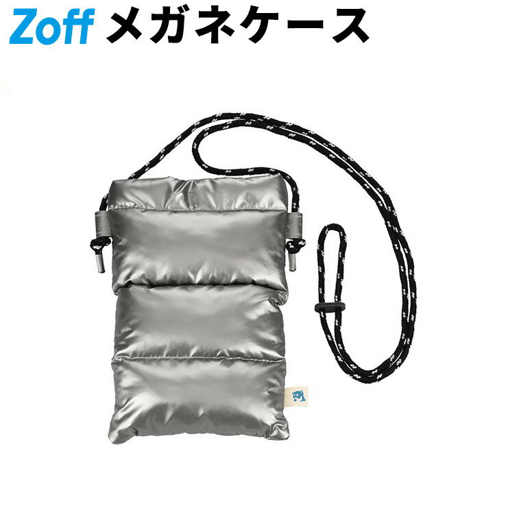 NIKE - ｜Zoff メガネケース (シルバー) メガネケース サングラスケース ポーチ 小物入れ オシャレ レディース 可愛い ギフト プレゼント サコッシュ【PUFF-SACOCHE-SV】【Z0251022-1501】 ｜