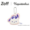 ≪お買い物マラソン期間限定!エントリーで最大100%ポイントバック≫Zoff|はぴだんぶい 【ポチャッコ モデル】 メガネ・サングラス拭き(キーホルダー付き) ...