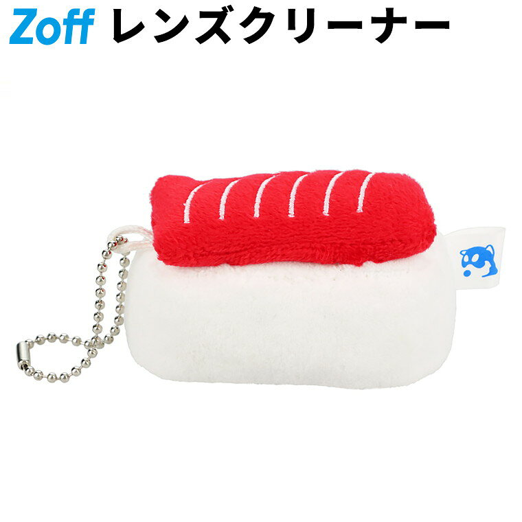 ≪マラソン期間限定！エントリーで最大100％ポイントバック≫| Zoff クリーニングクロス (メガネ拭き) (レッド) メガネ・サングラス拭き、眼鏡クロス、セリート、スマホ拭き、ユニセックス、ギフト【SUSHI-CLEANER-RD】|