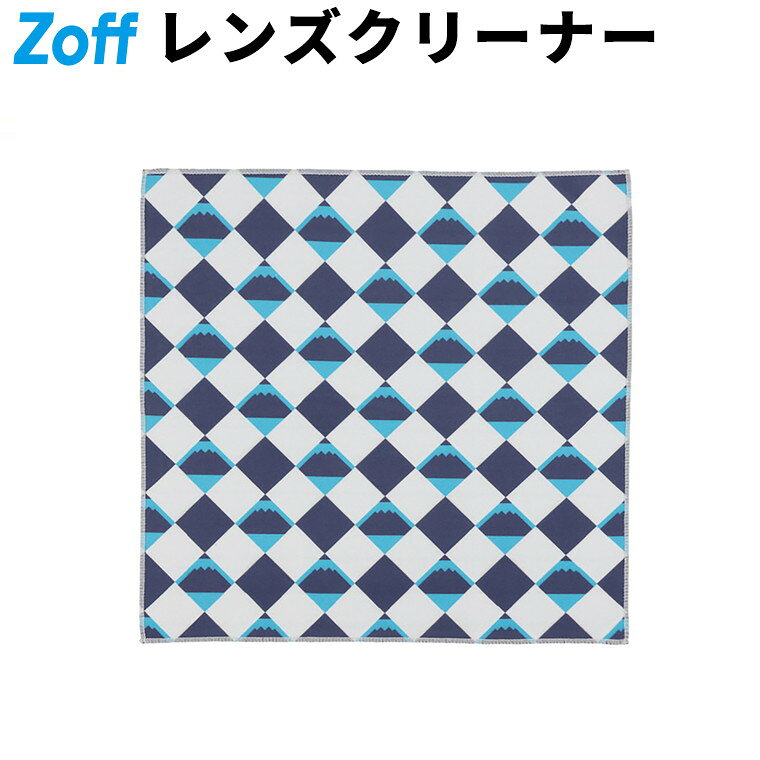 ≪マラソン期間限定！エントリーで最大100％ポイントバック≫| Zoff クリーニングクロス (メガネ拭き) (グレー) メガネ・サングラス拭き、眼鏡クロス、セリート、スマホ拭き、ユニセックス、ギフト【CLOTH-FUJI-LGY】|