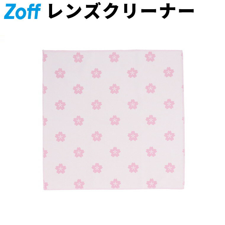 Rakuten - | Zoff クリーニングクロス (メガネ拭き) (ピンク) メガネ・サングラス拭き、眼鏡クロス、セリート、スマホ拭き、ユニセックス、ギフト【CLOTH-SAKURA-LPK】|