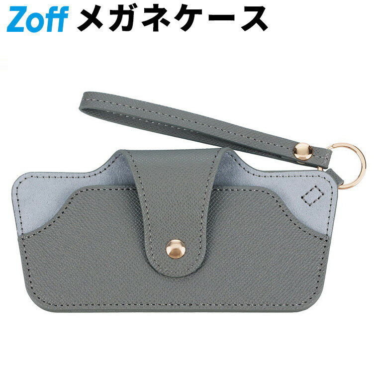 ≪マラソン期間限定！エントリーで最大100％ポイントバック≫|Zoff メガネケース (グレー) メガネケース サングラスケース スリム コンパクト 男女兼用 おしゃれ ギフト【SLIM-CASE-GY】【Z0261007-1101】|