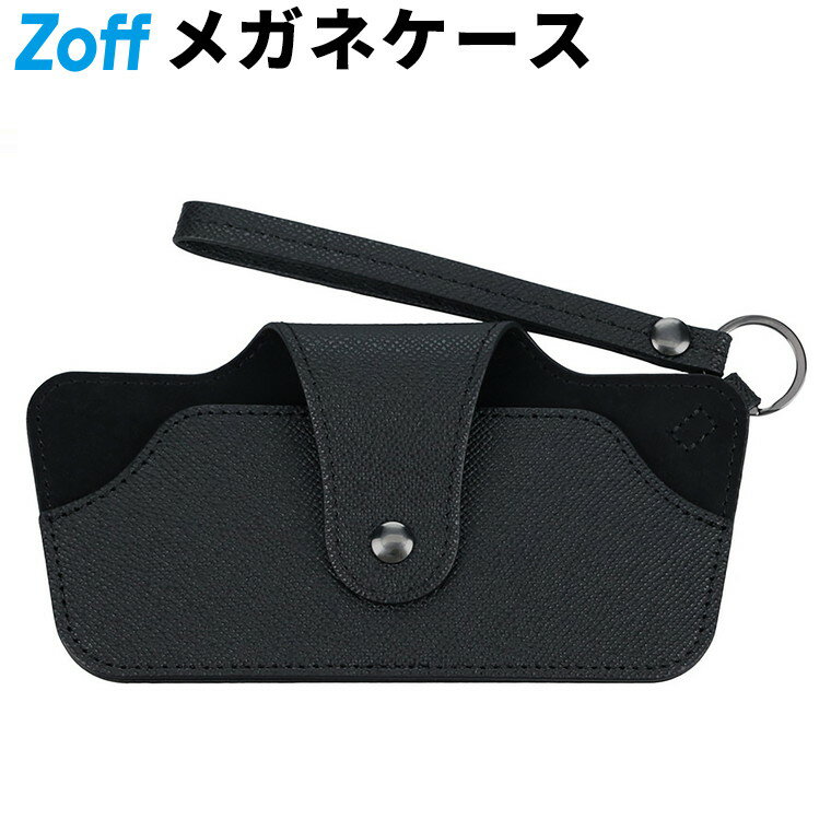 ≪マラソン期間限定！エントリーで最大100％ポイントバック≫|Zoff メガネケース (ブラック) メガネケース サングラスケース スリム コンパクト 男女兼用 おしゃれ ギフト【SLIM-CASE-BK】【Z0261007-1401】|
