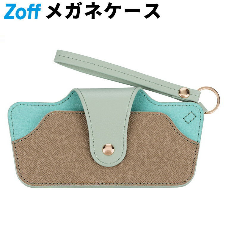 ≪マラソン期間限定！エントリーで最大100％ポイントバック≫|Zoff メガネケース (グリーン) メガネケース サングラスケース スリム コンパクト 男女兼用 おしゃれ ギフト【SLIM-CASE-GR】【Z0261007-6001】|
