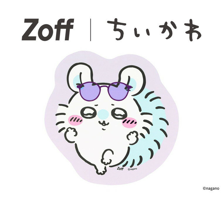 ｜Zoff ちいかわ ダイカットクロス (パープル)【モモンガモデル】 メガネ・サングラス拭き 眼鏡クロス セリート スマホ拭き ユニセックス ギフト【Z0262001-8001】 |