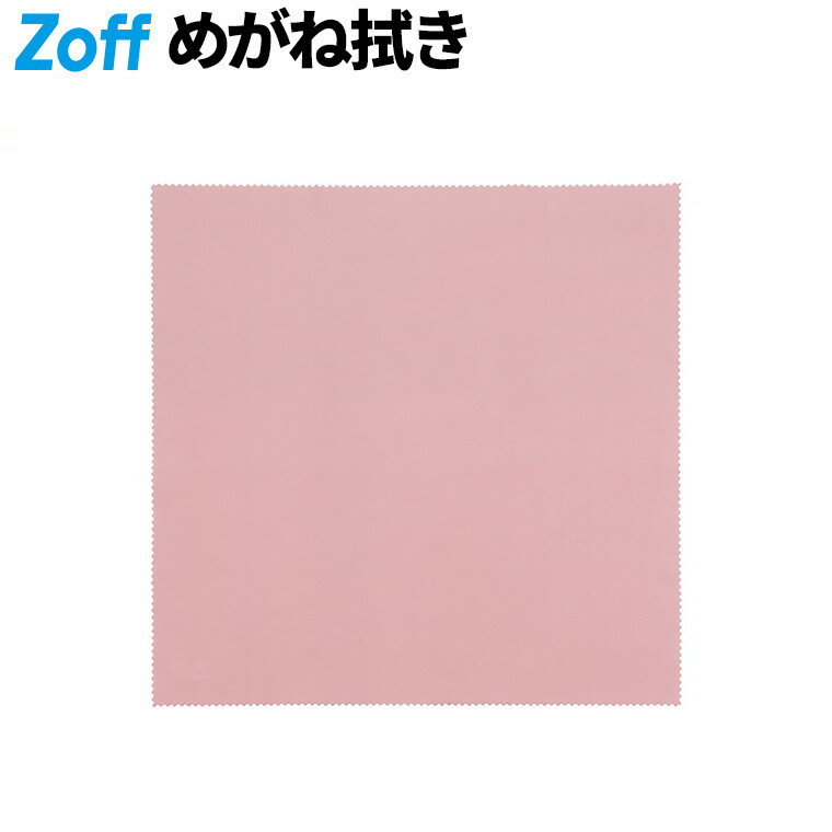 Rakuten - ｜Zoff メガネケース (レッド) メガネ拭き サングラス拭き チェック ボーダー 花柄 ドット 水玉 眼鏡クロス セリート スマホ拭き ユニセックス ギフト プレゼント【2026SS-CLOTH-RD】【Z0262015-2301】 ｜