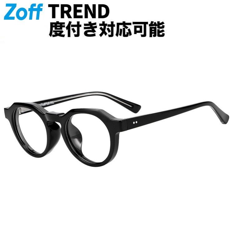 Glasses - |ボストン型 メガネ(ブラック) 軽量 TR素材 太縁 黒縁フレーム 眼鏡 検眼調整 伊達メガネ 度付きレンズ交換 度あり 度なし レディース ユニセックス おしゃれ 読書 ビジネス【ZA241065-14E1】【49□23-145】|