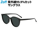 【WEB限定商品】ボストン型 サングラス(ブラック)|UVカット 紫外線対策 レディース 男女兼用 おしゃれ【ZA241G28_14E1 ZA241G28-14...