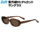 【WEB限定商品】オーバル型 サングラス(ブラウン)|UVカット 紫外線対策 レディース 男女兼用 おしゃれ【ZA241G30_43A1 ZA241G30-43...