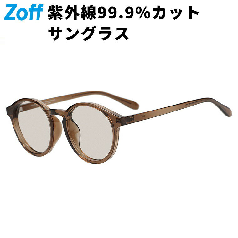 ≪本日限定！エントリーで最大100％ポイントバック≫|ボストン型 サングラス(ブラウン(クリア)) 軽量 紫外線防止 UVカット 男女兼用 メンズ レディース 男性用 女性用 ユニセックス おしゃれ 運転 ドライブ スポーツ【ZA241G61-43A3】【50□21-145】|のサムネイル