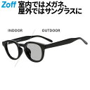 【WEB限定】ウエリントン型 サングラス(ブラック)|調光 レンズの色が変わる 軽量 紫外線防止 UVカット 男女兼用 メンズ レディース ユニセックス おしゃ...