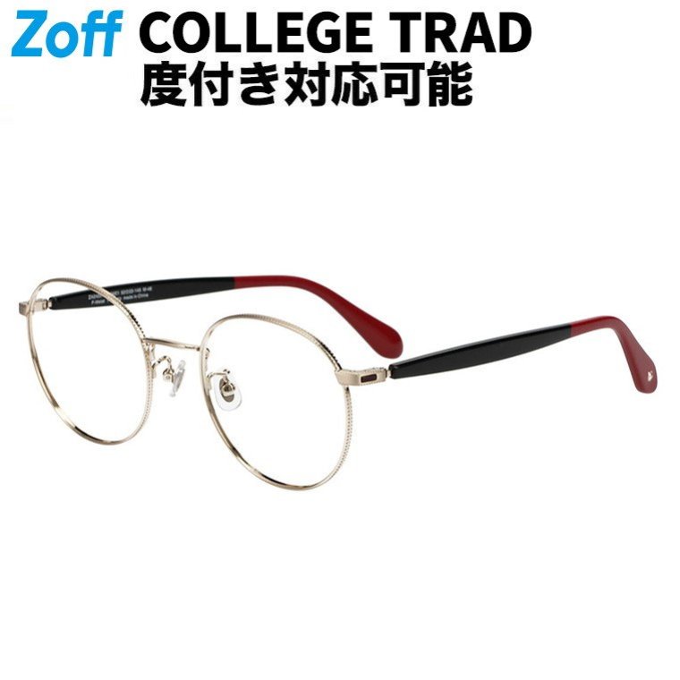 |ボストン型メガネ丸メガネ鼻パッド...