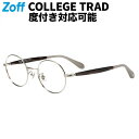 ラウンド型 メガネ(シルバー)|丸メガネ 鼻パッド ズレ防止 眼鏡 検眼調整 伊達メガネ 度付きレンズ交換 度あり 度なし レディース 女性用 男女兼用 スタイリッシュ オシャレ 読書【ZA242017-15E1】【50□20-145】(4)